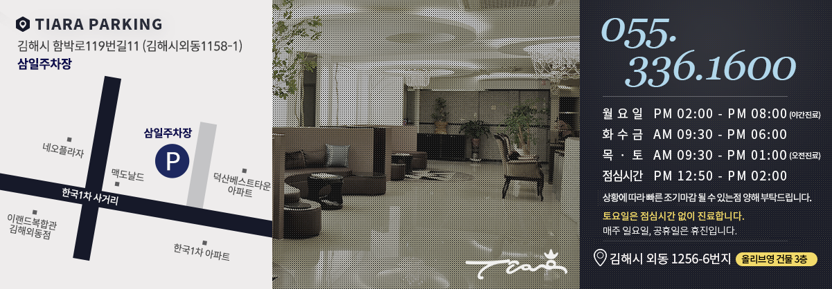 ���� Ƽ�ƶ� ������� ���ô±� tel:0553361600