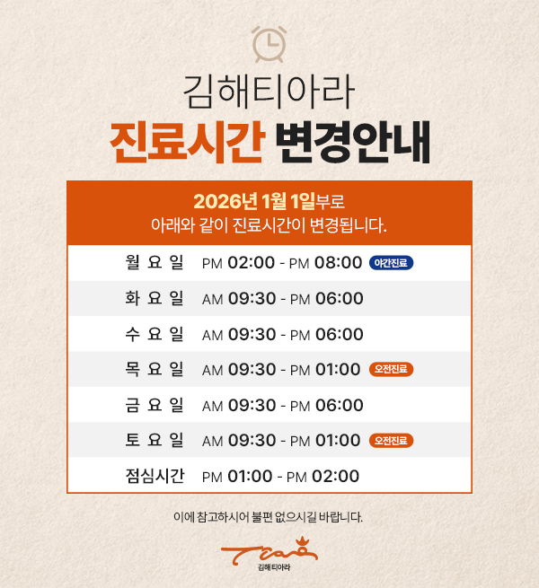 ����ð�����ȳ�